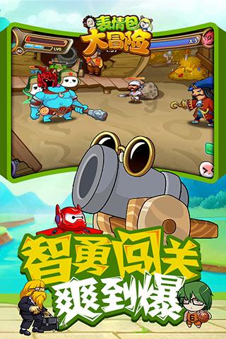 所有宝宝巴士下载知识星球平台-探索知识的殿堂