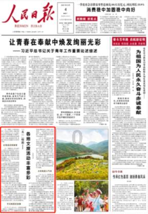 夏季怎样炖鸡汤不上火-有问必答平台,满足你的好奇心