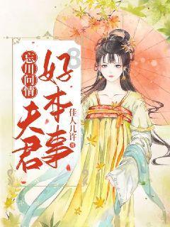 钢铁侠发现的新元素是什么
